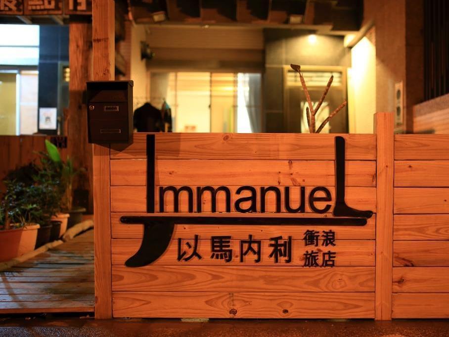 Imanuel Surfing B&B Хенгчун Экстерьер фото
