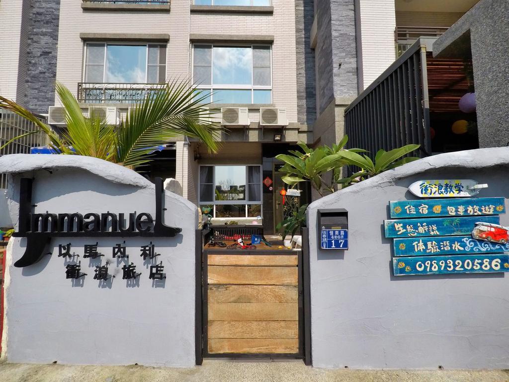 Imanuel Surfing B&B Хенгчун Экстерьер фото
